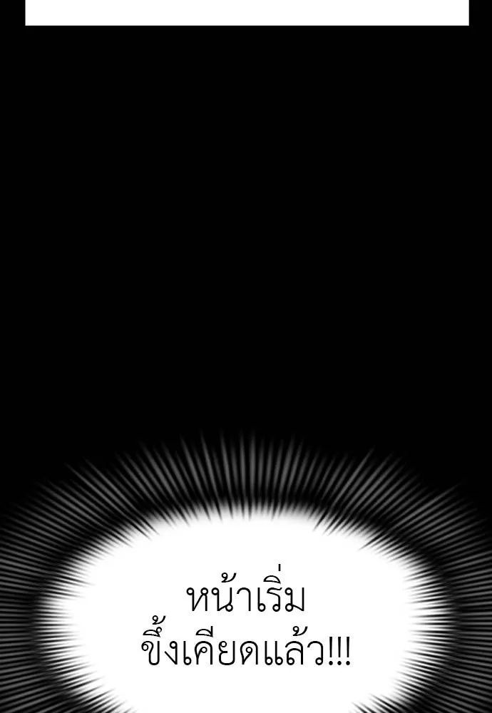 Reincarnation Path of The Underworld King 69 128