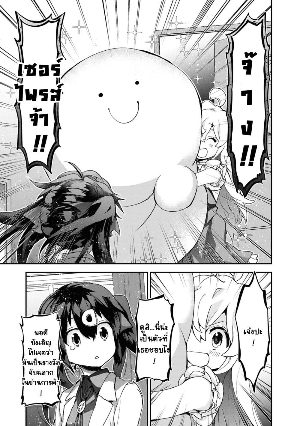 Onii chan wa Oshimai! Koushiki Anthology Comic 66 (9)
