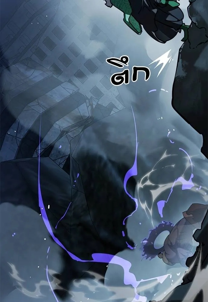 Reincarnation Path of The Underworld King 71 107