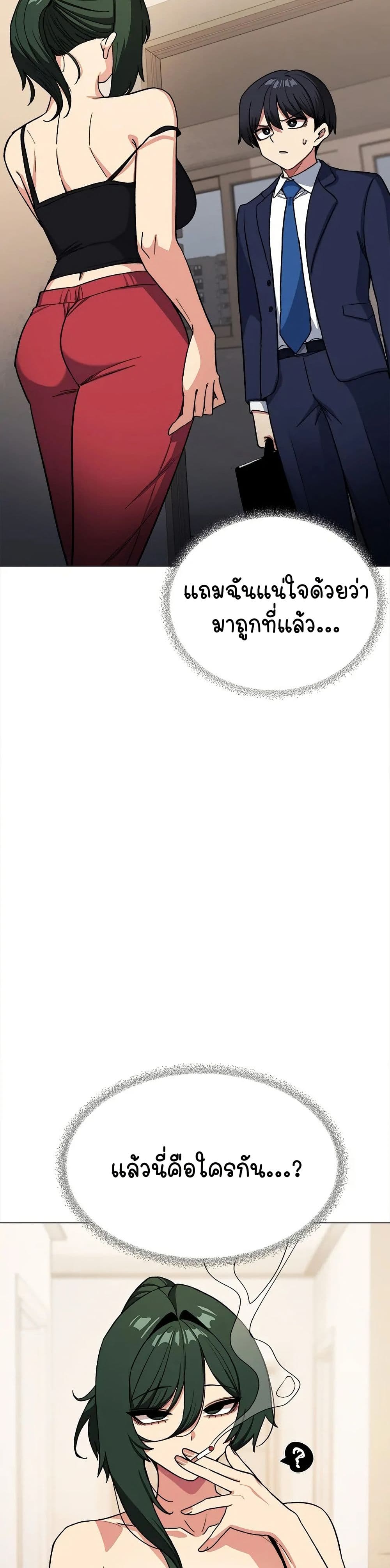 Stop Smoking 34 03