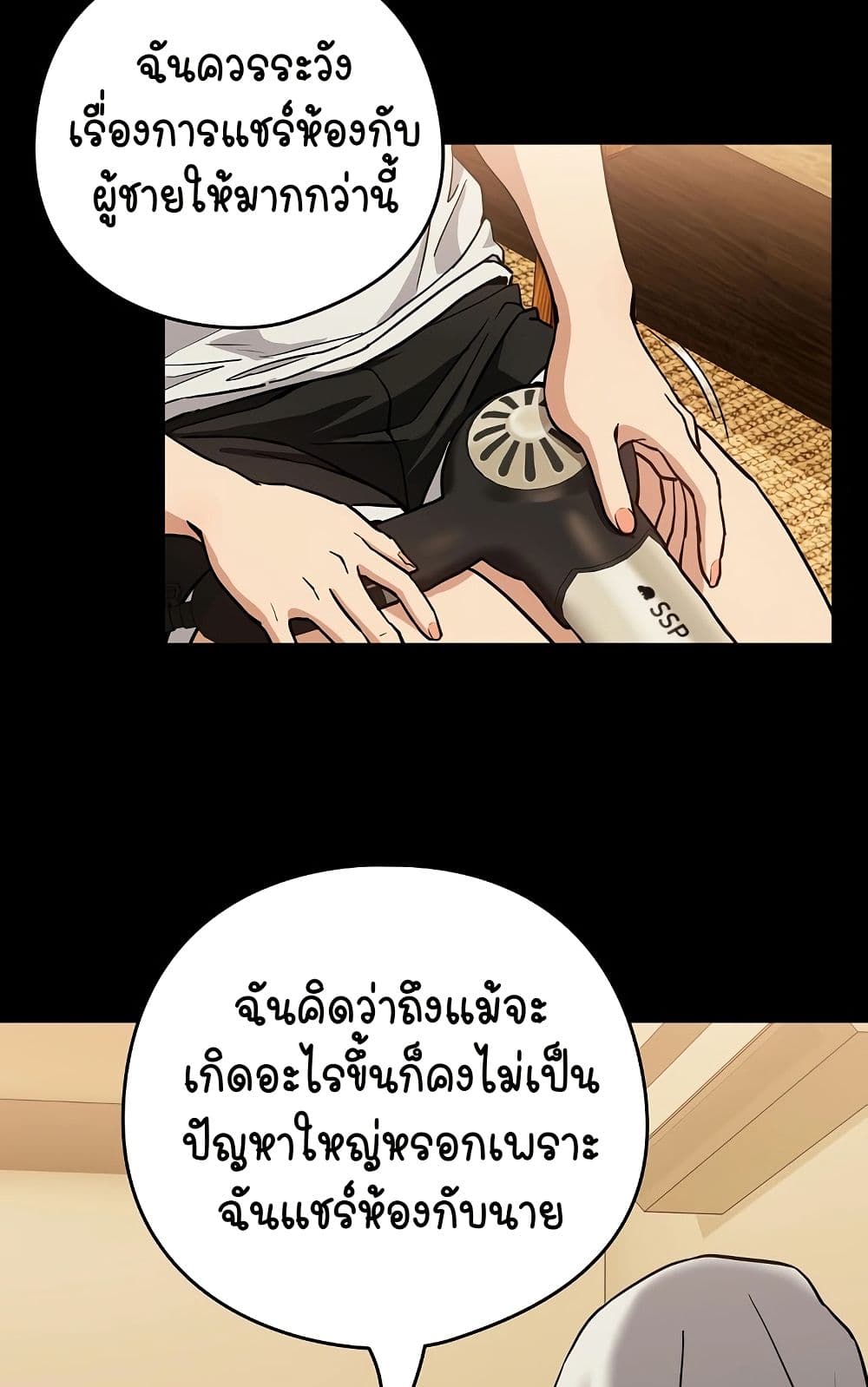 After Work Love Affairs 46 16
