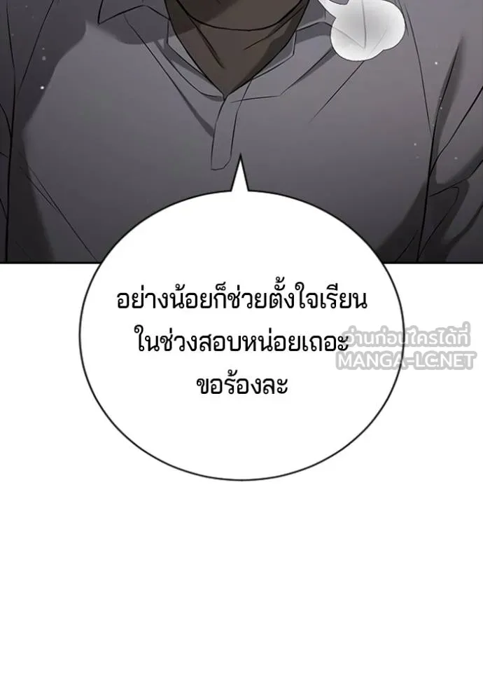 Gu Sera 21 195