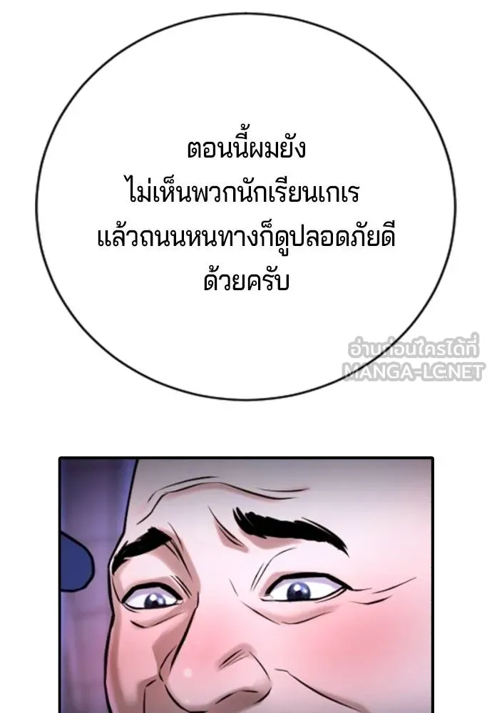 Gu Sera 16 162