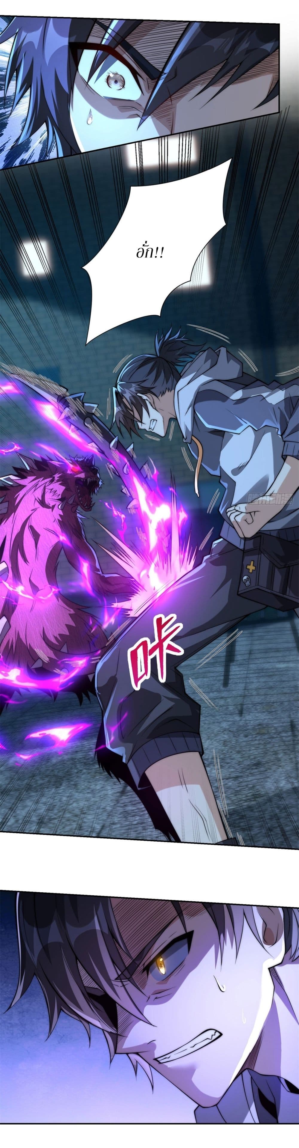 After Being Reincarnated 3 (6)