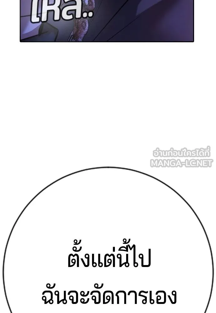 Gu Sera 16 143
