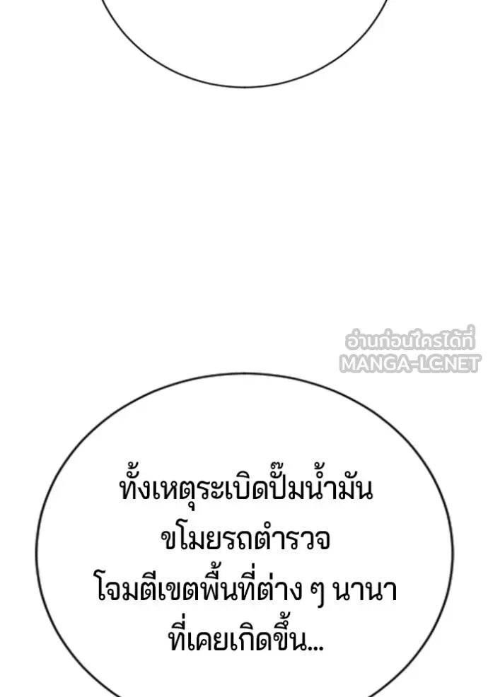 Gu Sera 21 120