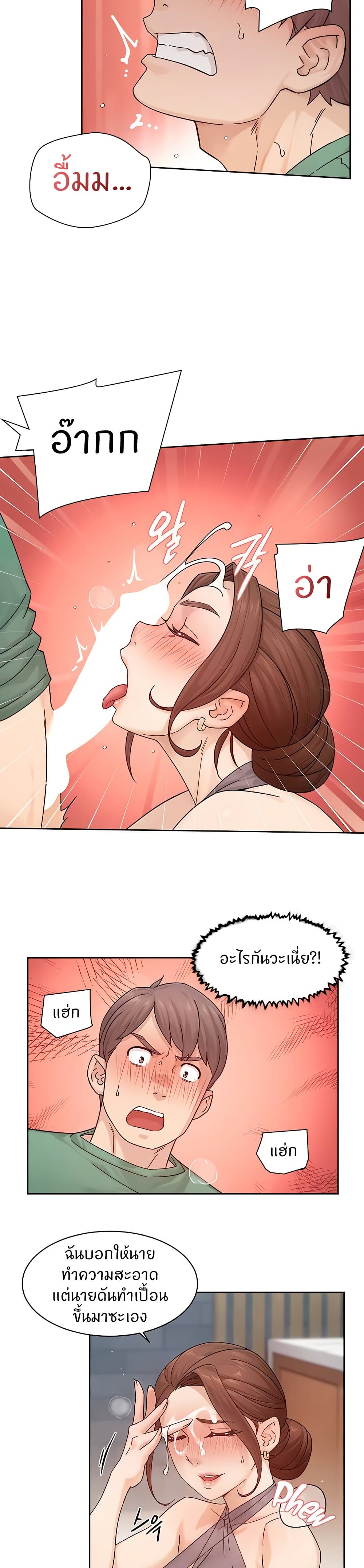 Cleaning 22 (19)