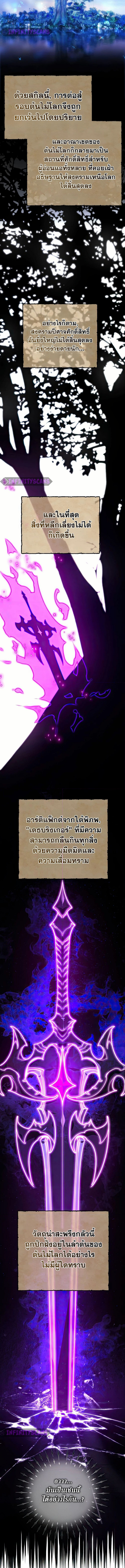 World’s Strongest Troll 64 (2) 003
