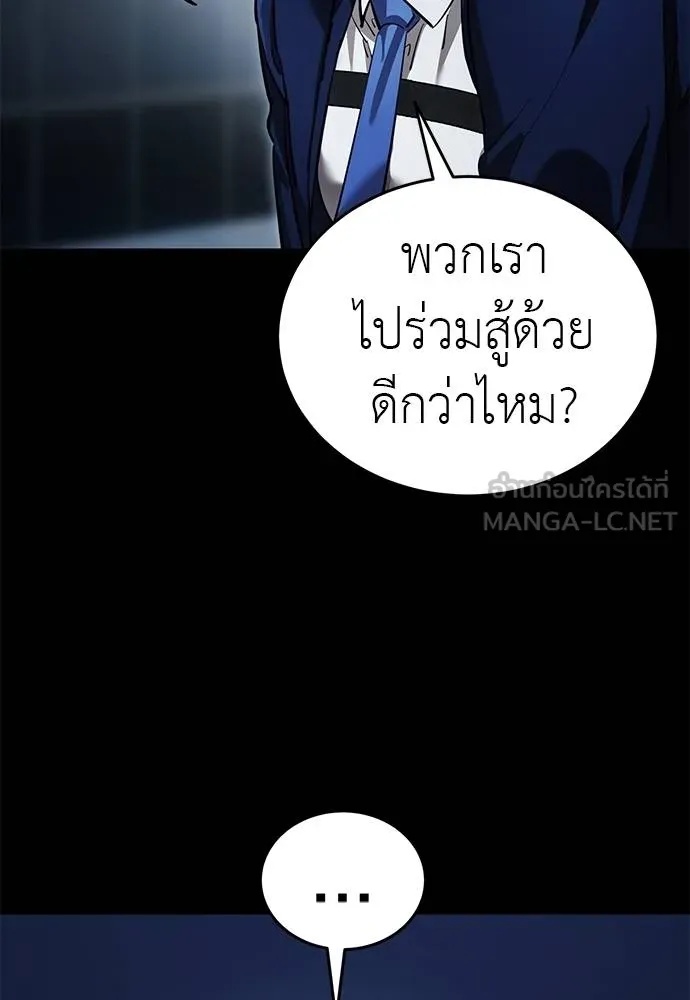 Reincarnation Path of The Underworld King 74 094