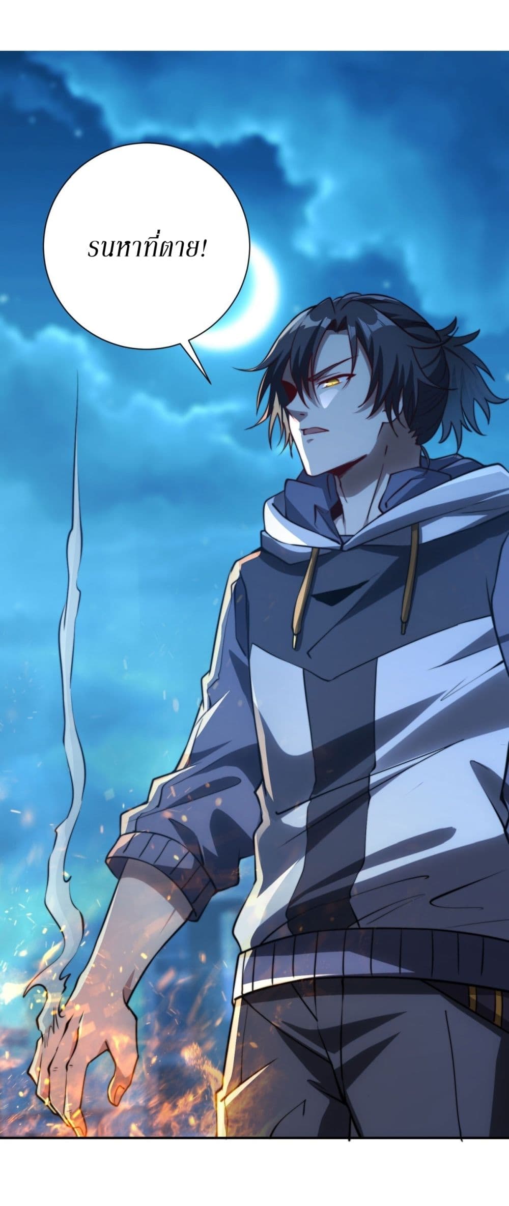 After Being Reincarnated 3 (11)