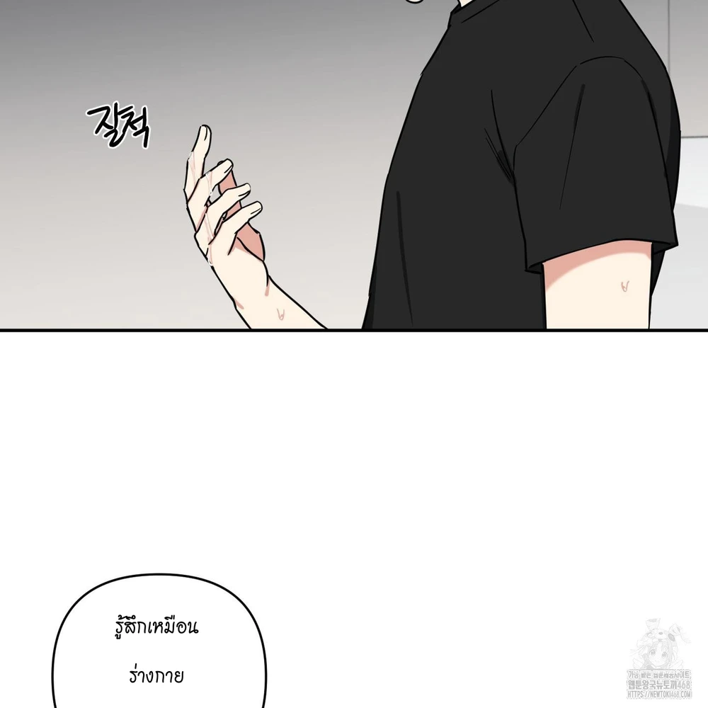 Magical Ahjussi 4 (14)