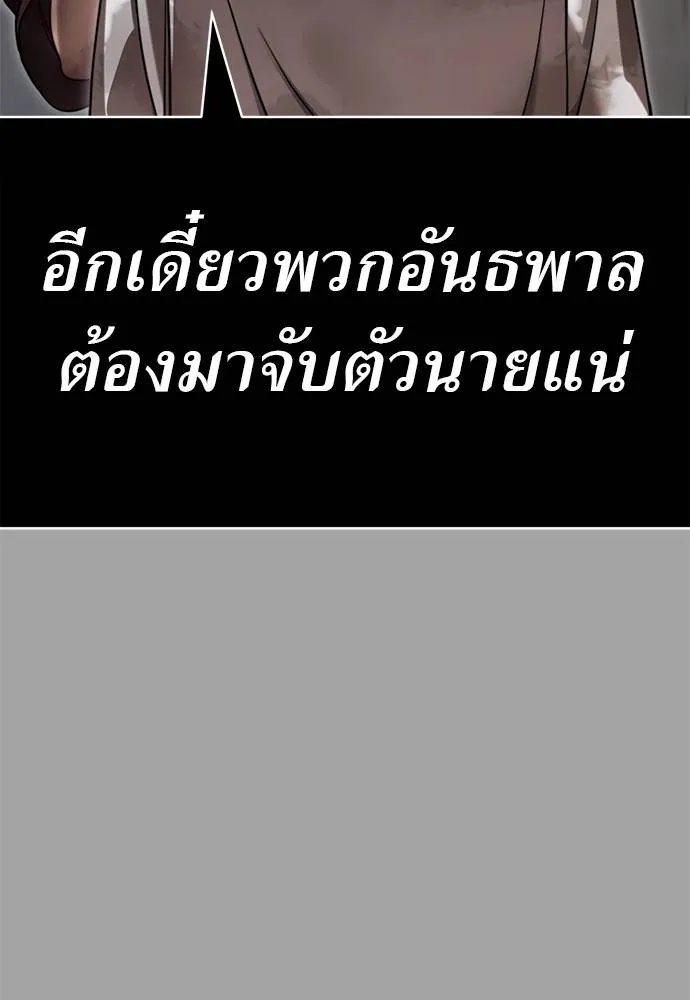 Reincarnation Path of The Underworld King 68 089