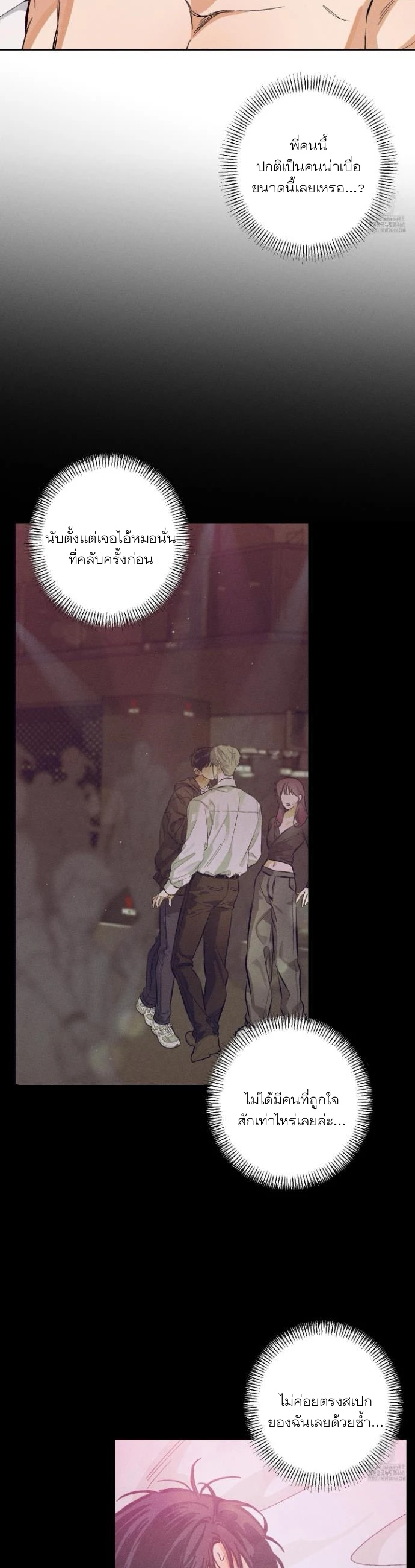 STAGE BEHIND 4 (12)