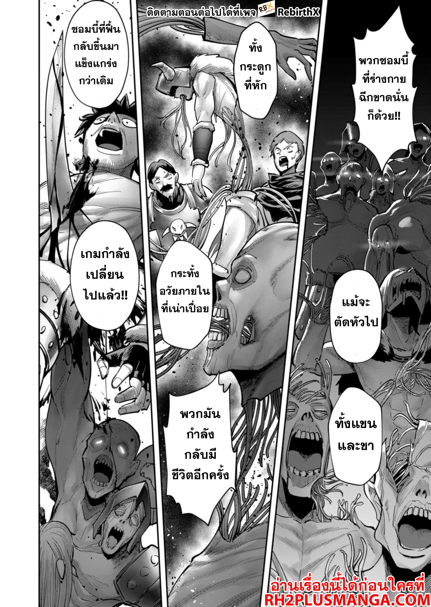 Kichiku Eiyuu 82 12
