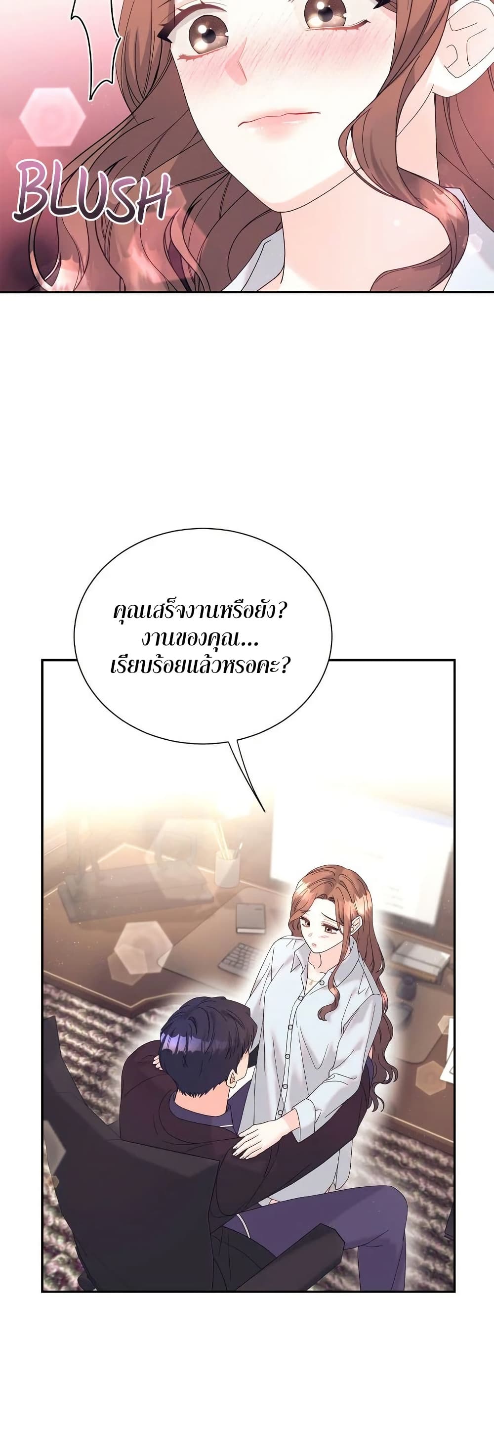 Fake Wife 40 46