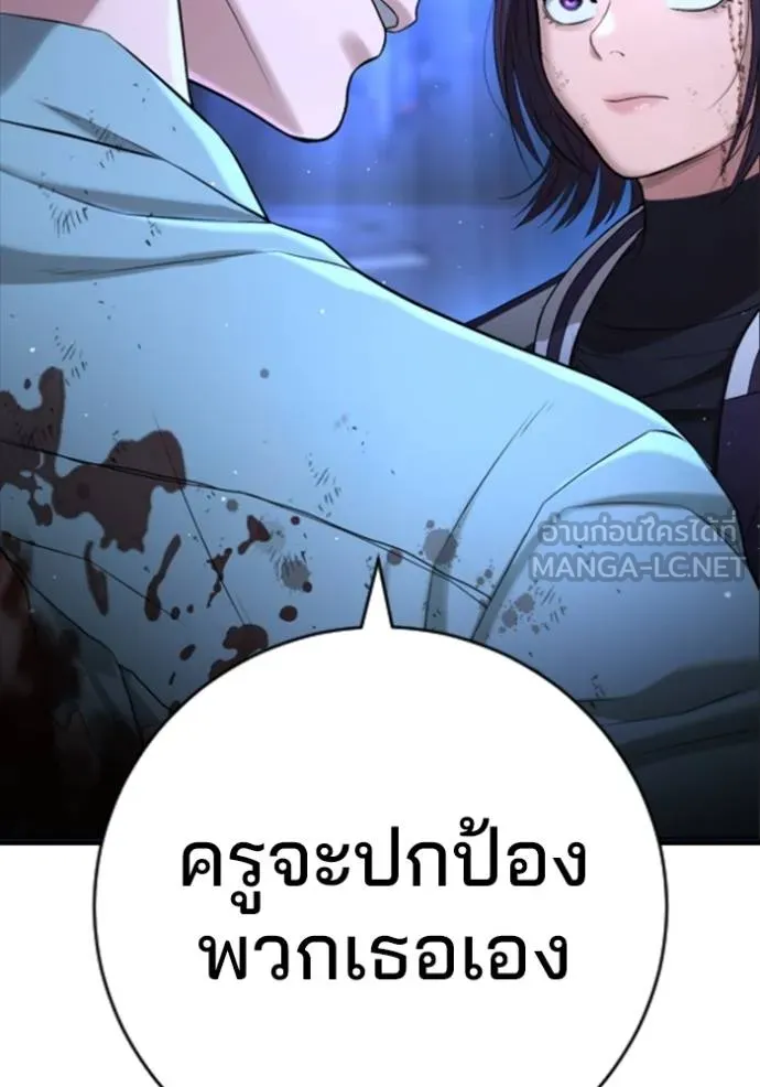 Gu Sera 18 006