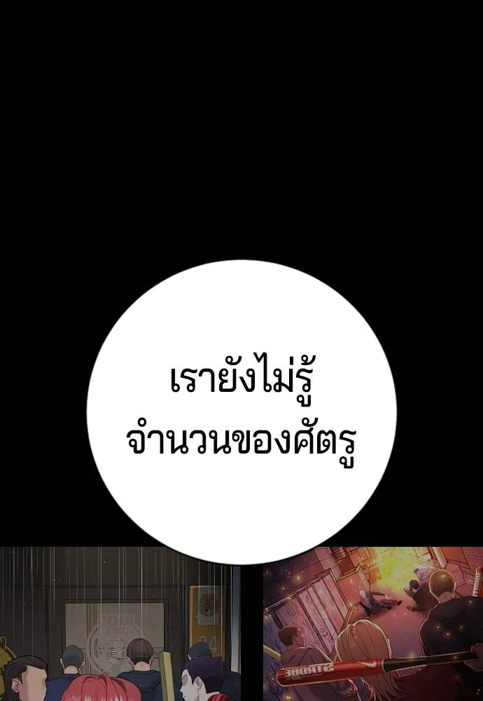 Gu Sera 15 211