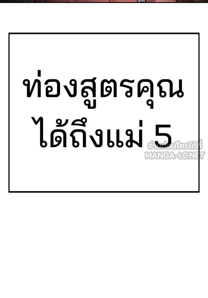 Gu Sera 21 262