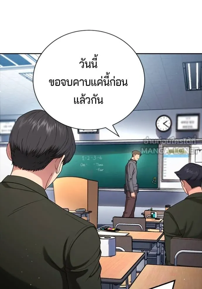 Gu Sera 21 196