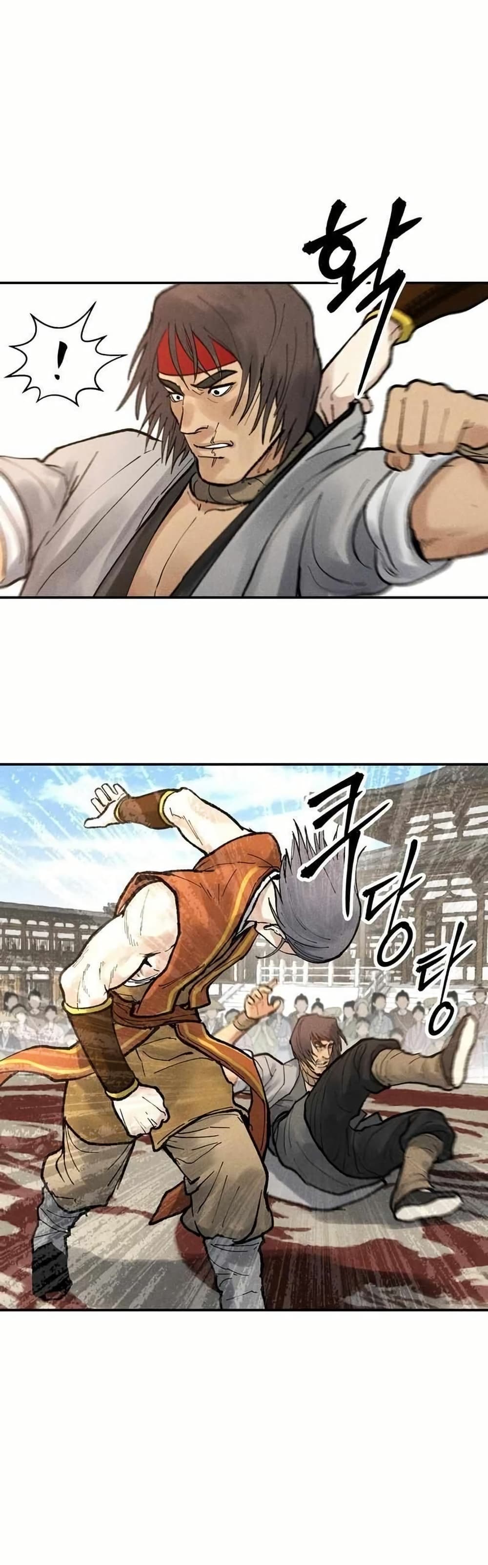 Battle of the Martial Masters 5 49