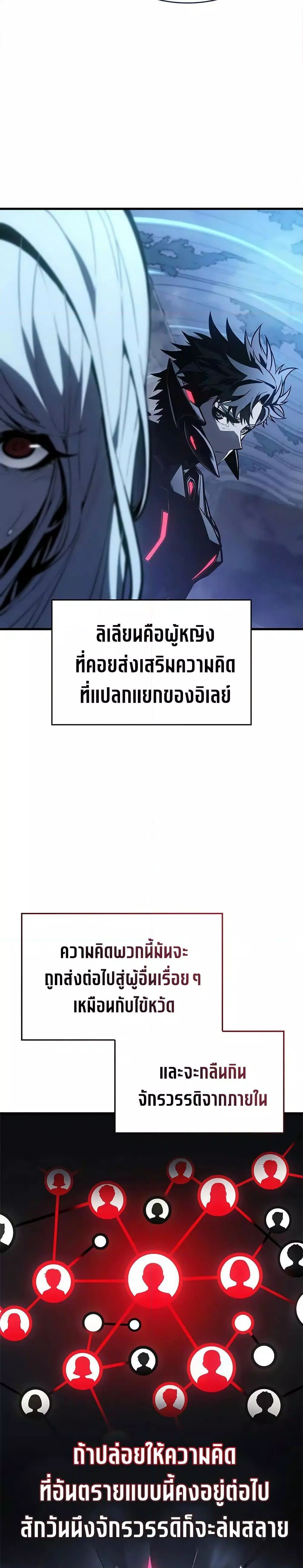 Bad Born Blood 18 (19)
