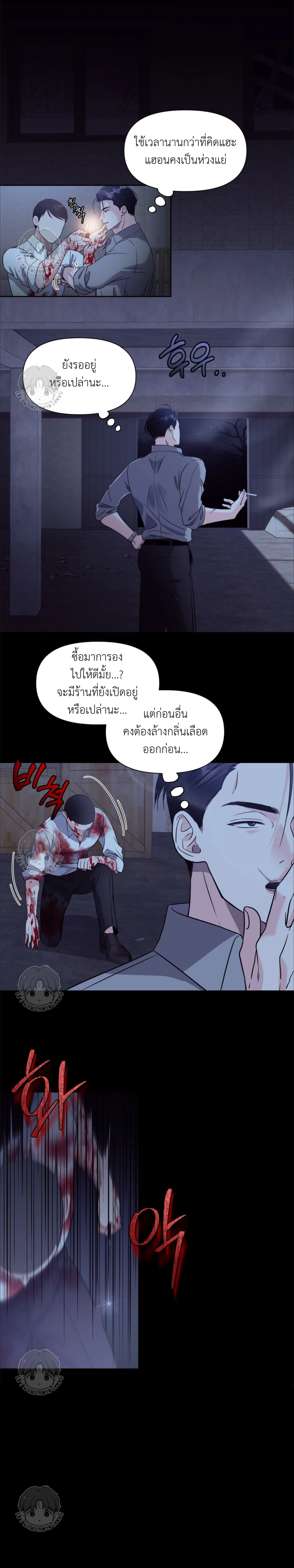เจ้าหมาป่าผู้น่ารัก 3 (13)
