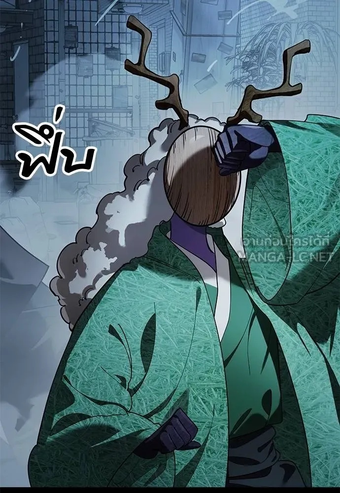 Reincarnation Path of The Underworld King 73 029
