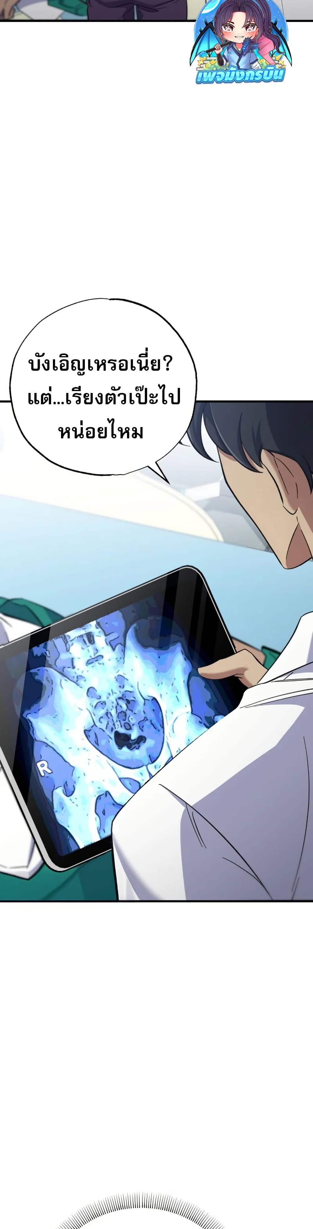 Medical Top Surgeon 15 21