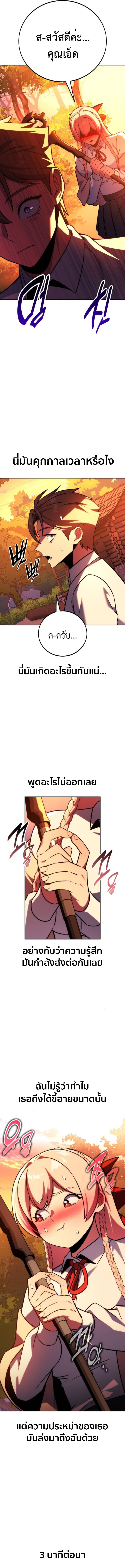 The Extra’s Academy Survival Guide 65 21