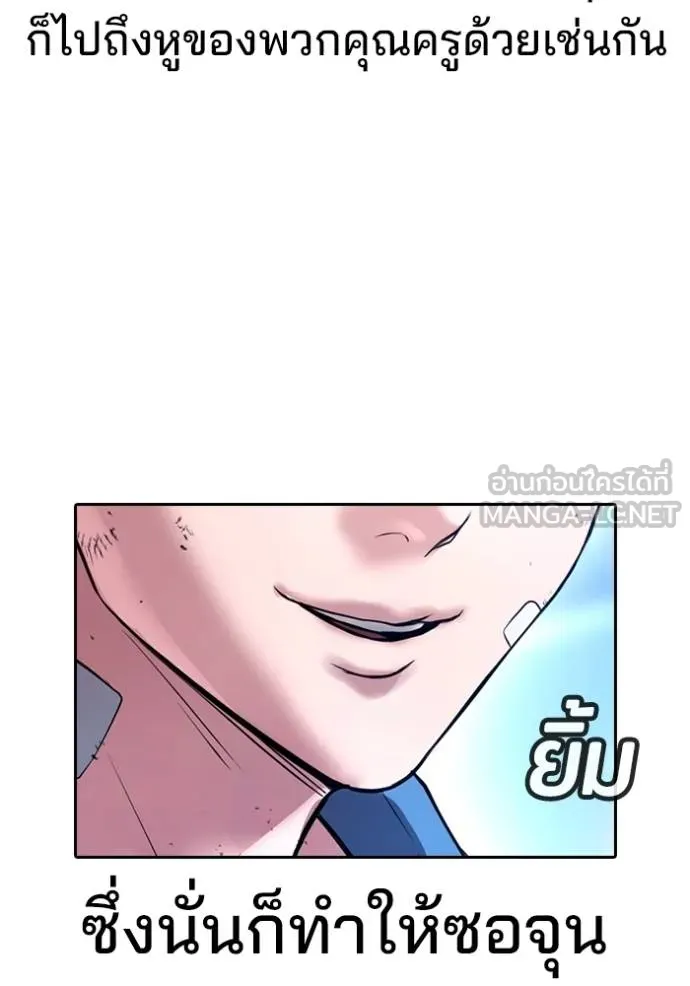 Gu Sera 21 078