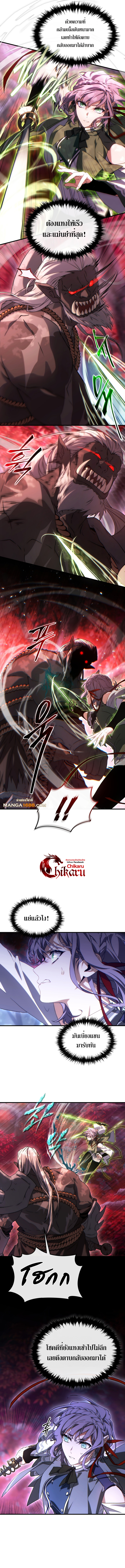 the max level player 100th regression 53 (4)