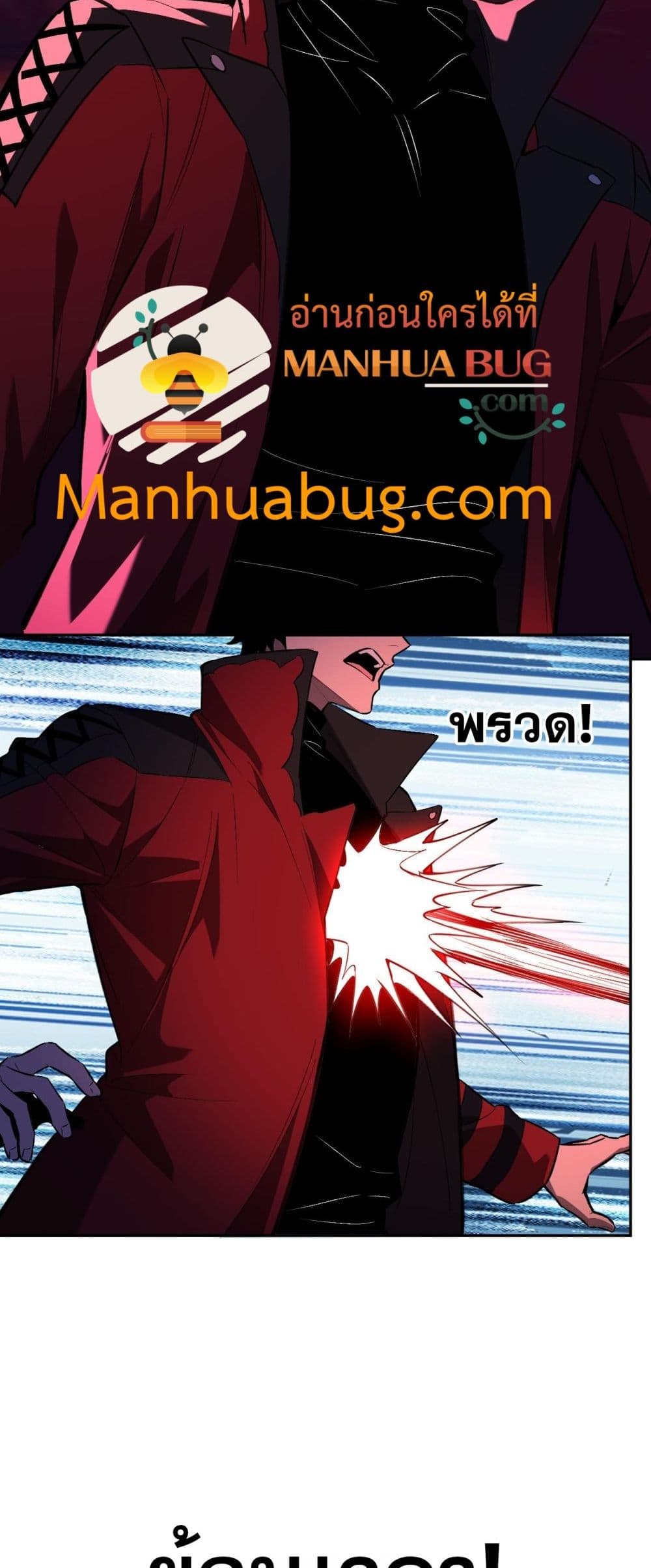 Doomsday for all 59 (39)
