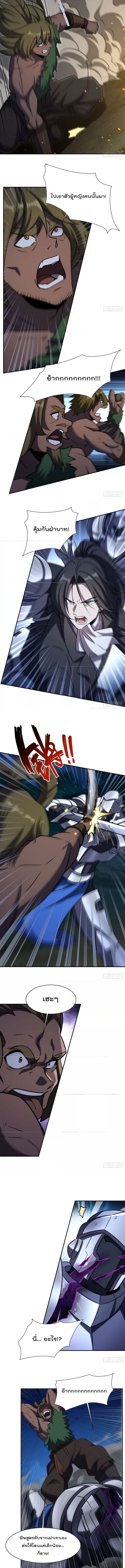 The Strongest Knight Become To Lolicon Vampire 331 (2) 003