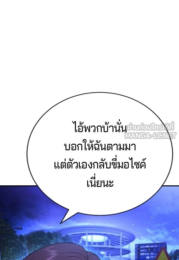 Gu Sera 17 079