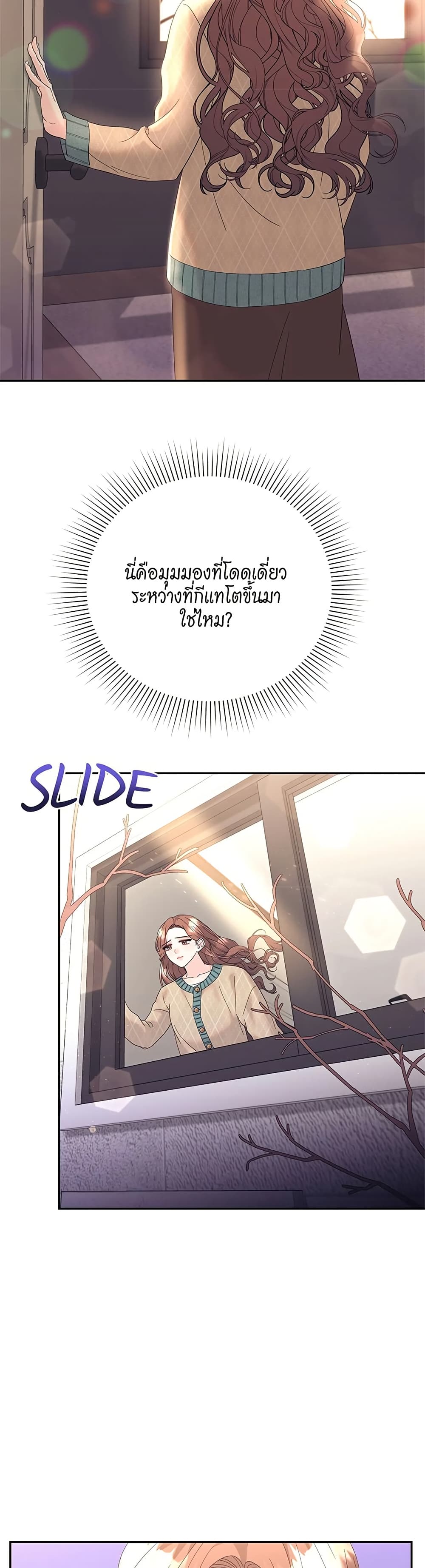 Fake Wife 42 24