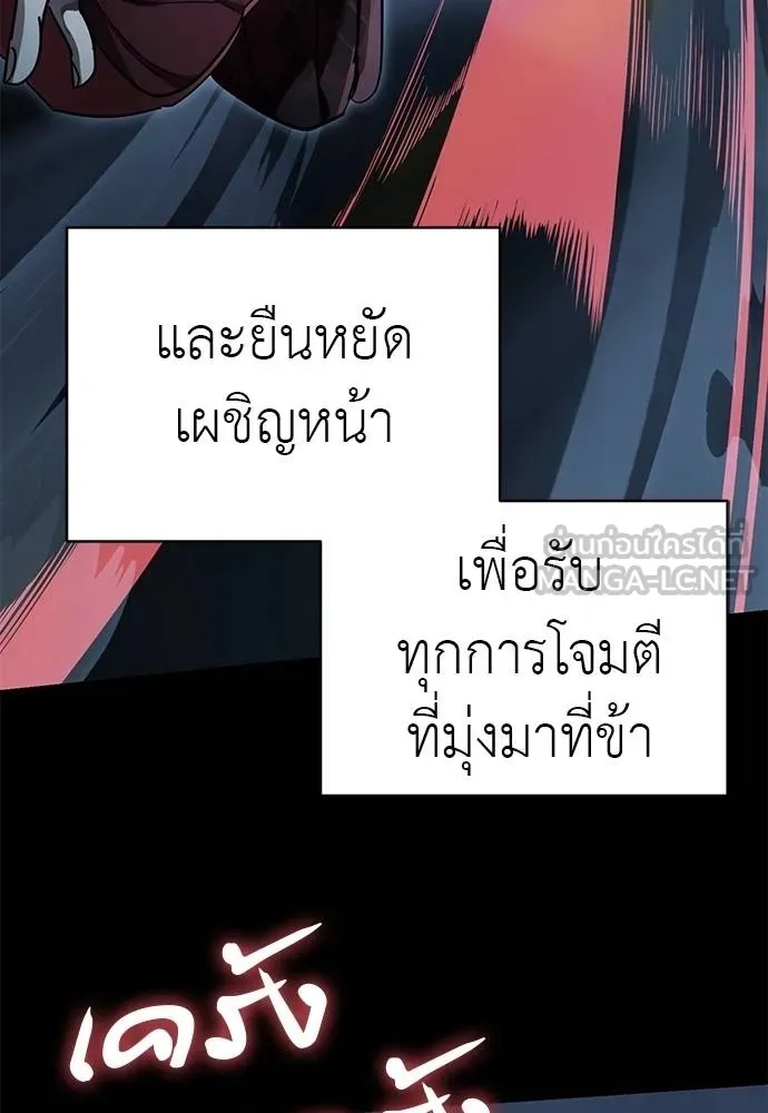 Reincarnation Path of The Underworld King 74 075