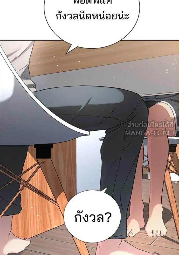 Gu Sera 21 174