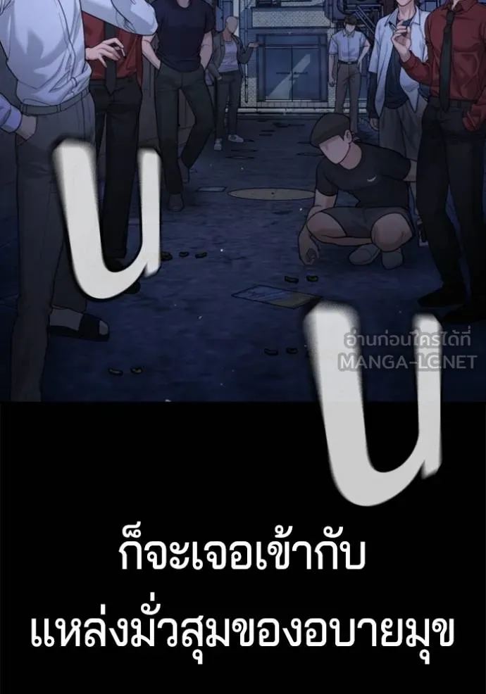 Gu Sera 16 006