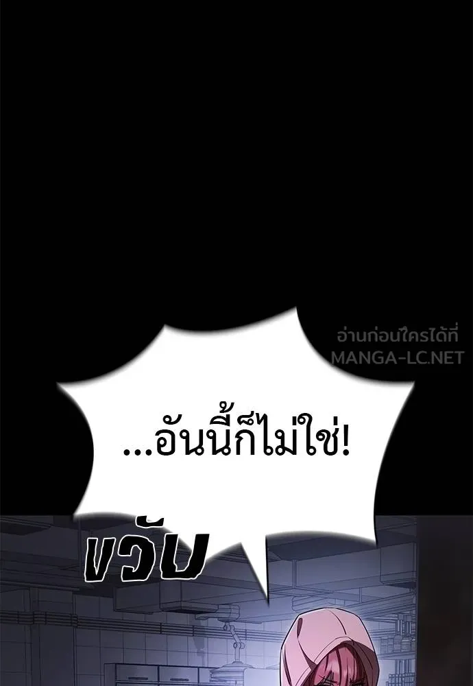 Reincarnation Path of The Underworld King 65 087