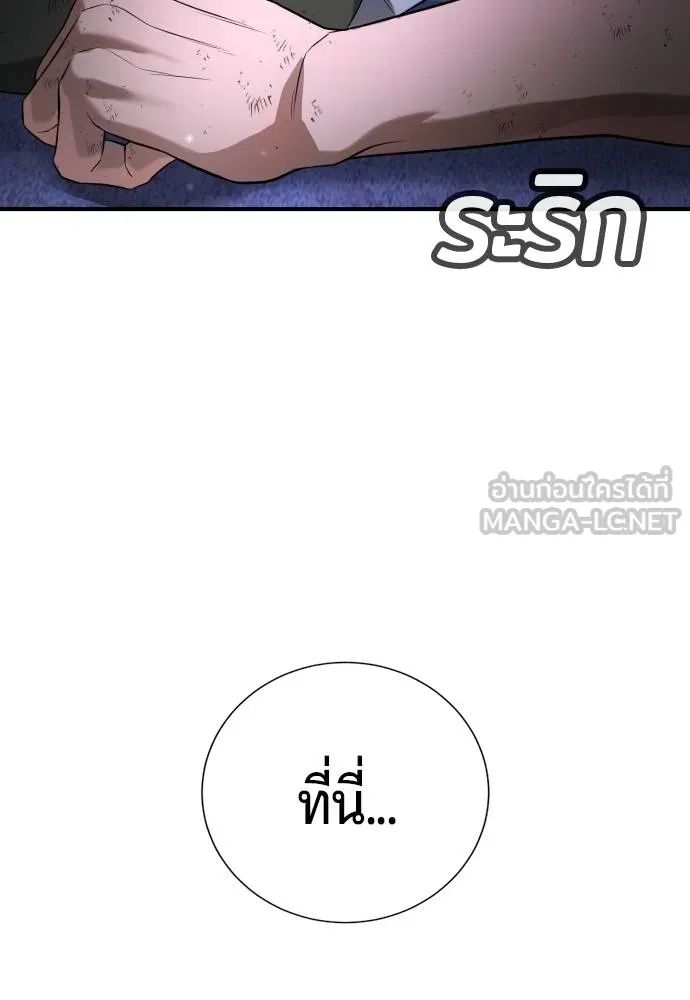 Gu Sera 17 096