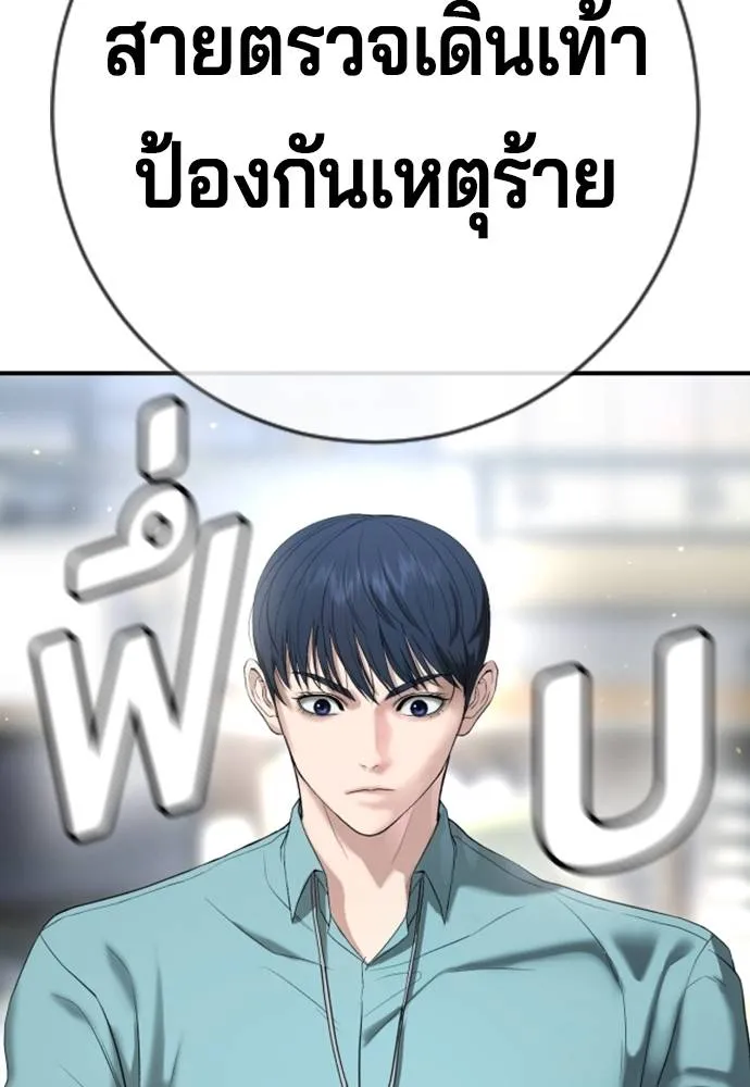 Gu Sera 15 100