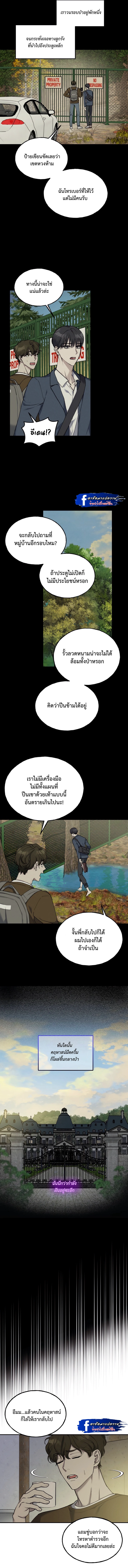Ebony castle 2 (4)