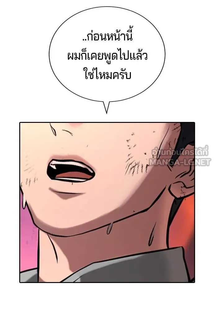 Gu Sera 20 162