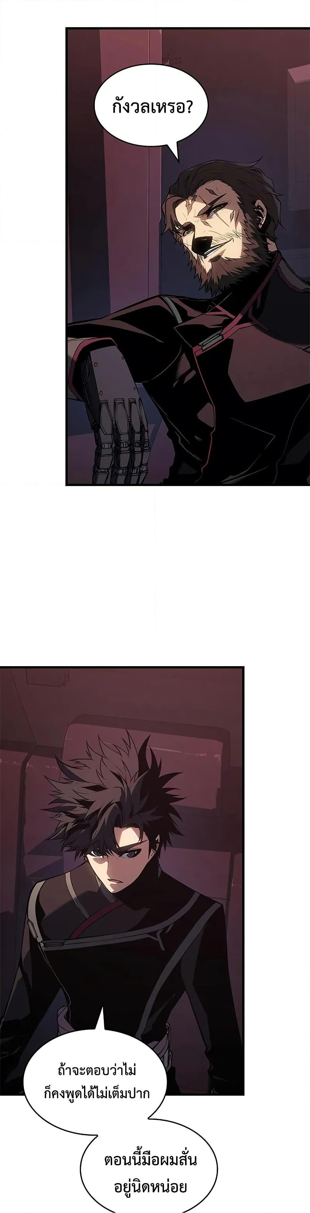 Bad Born Blood 29 (17)