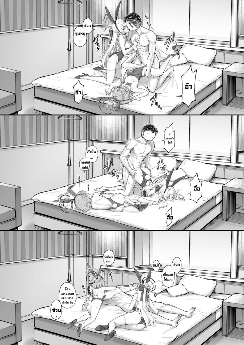 เนรุXโทคิ 00020