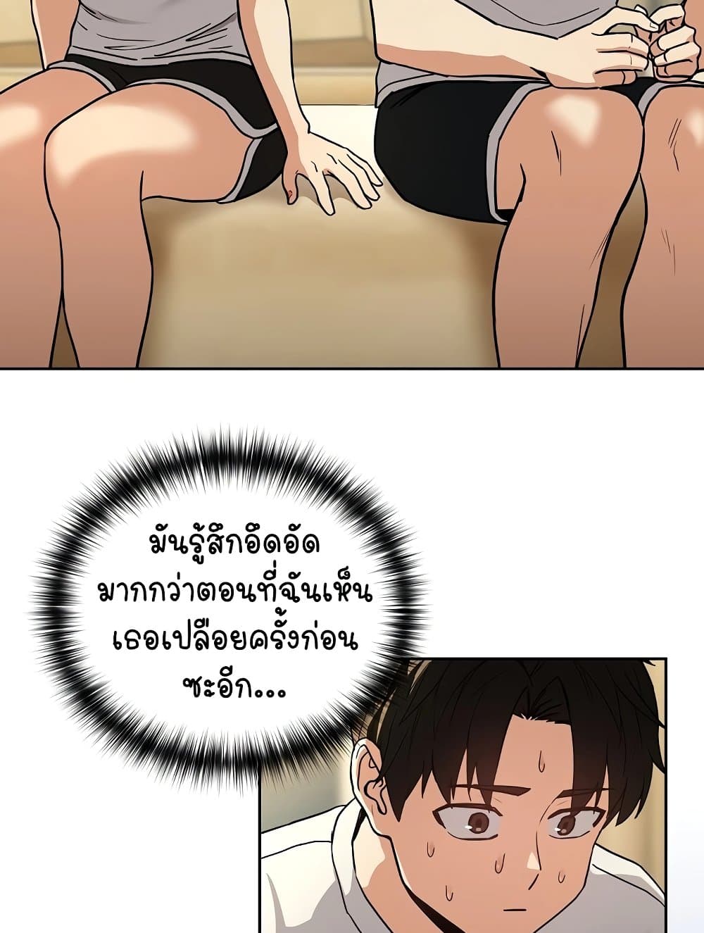 After Work Love Affairs 47 10