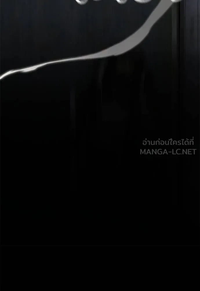 Reincarnation Path of The Underworld King 74 108