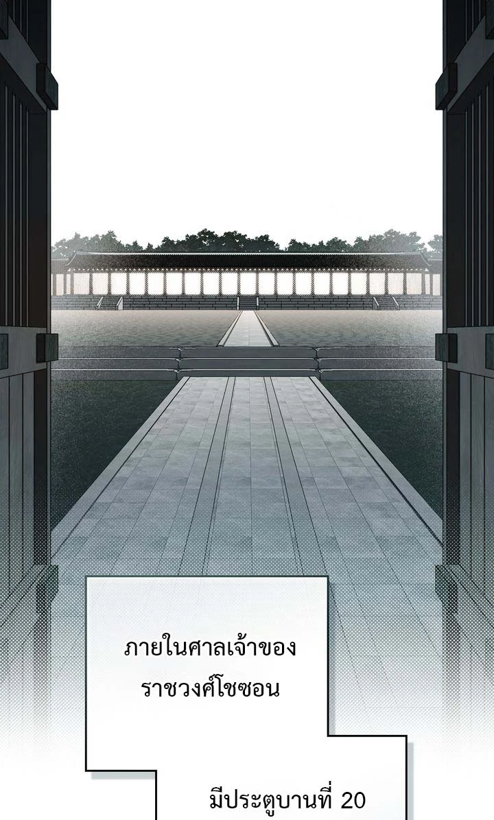 ฮนบุล 1 (41)