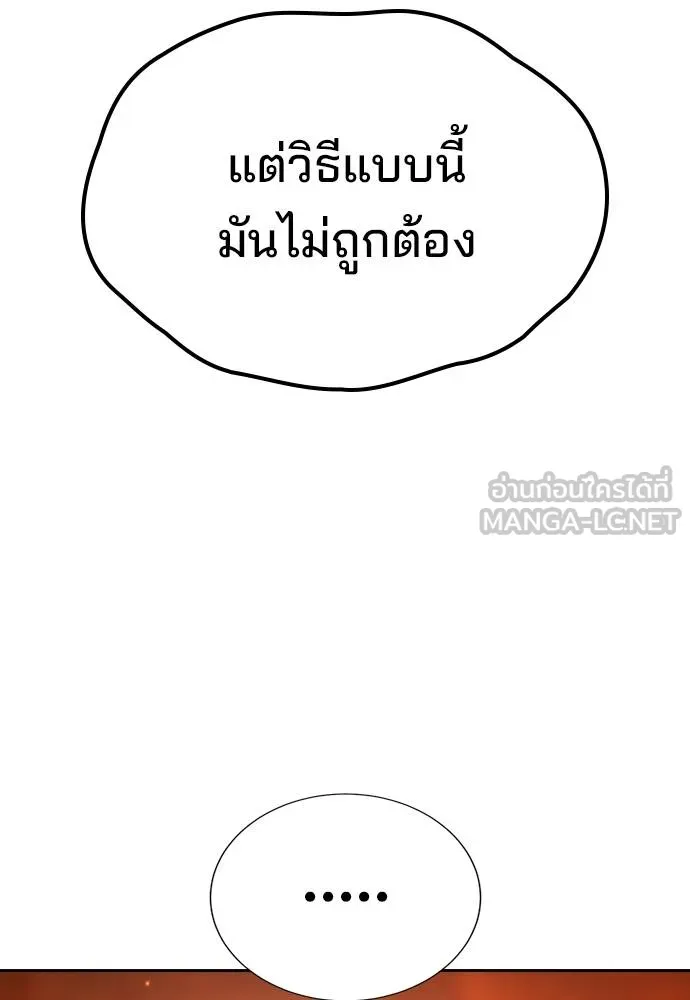 Gu Sera 20 064