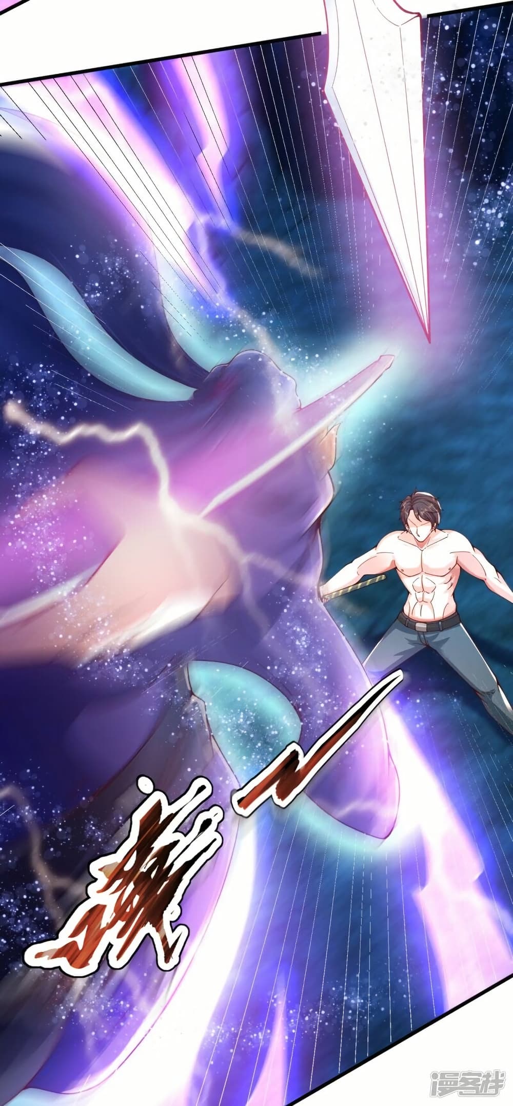 Eternal god King 283 21